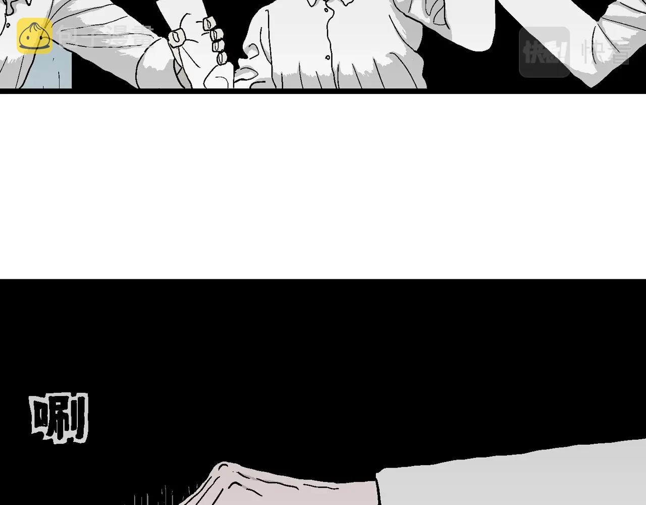 第45话 欢笑镇（六）49