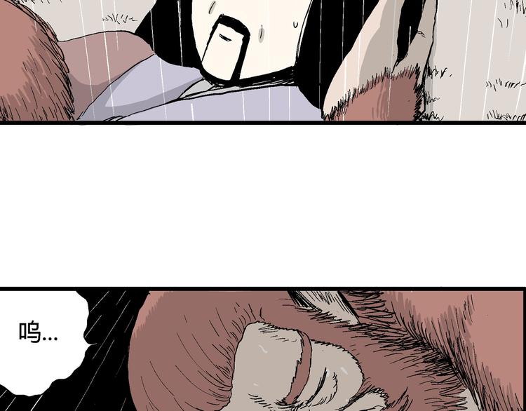 第41话 狐的报恩（五）190