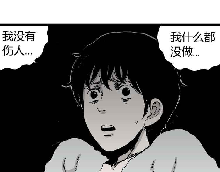 第64话 渔村（完结篇）101