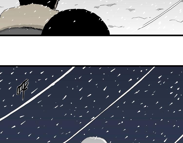 第70话 雪女（6）30