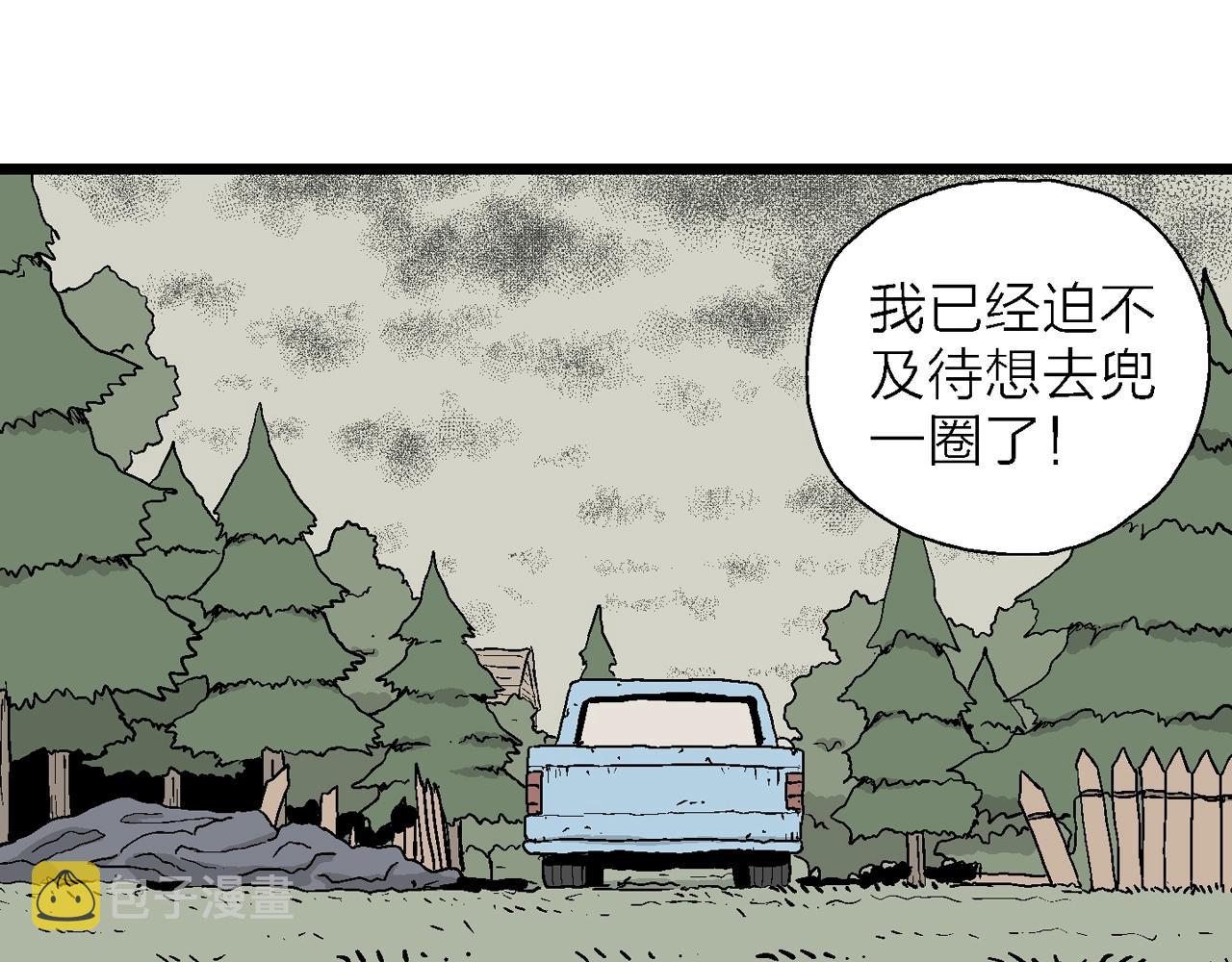第5话 人间恶魔（五）38
