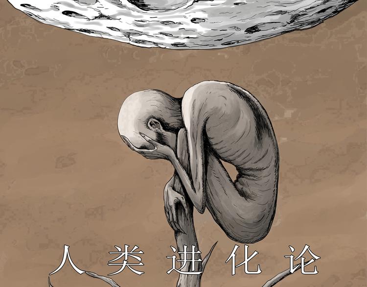 第64话 渔村（完结篇）0