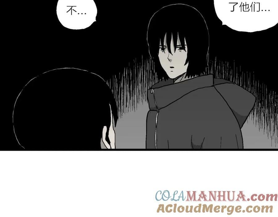第73话 蜘蛛男（13）16