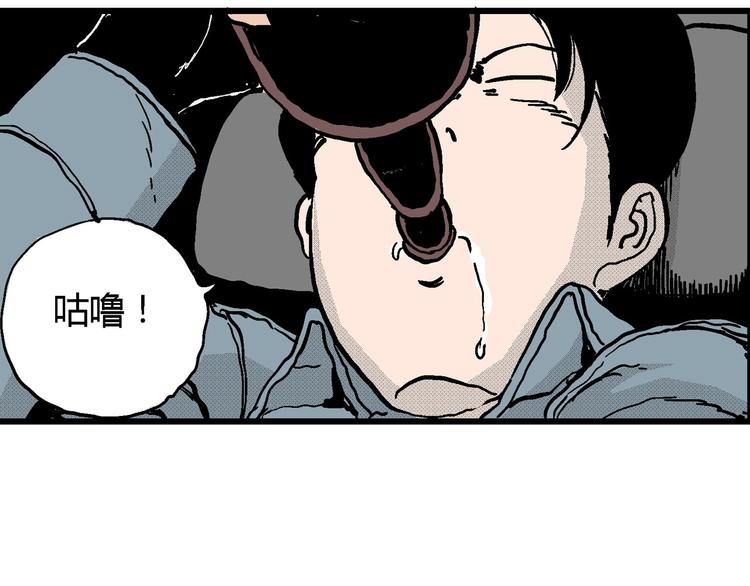 第13话 沉默盒（大结局）32