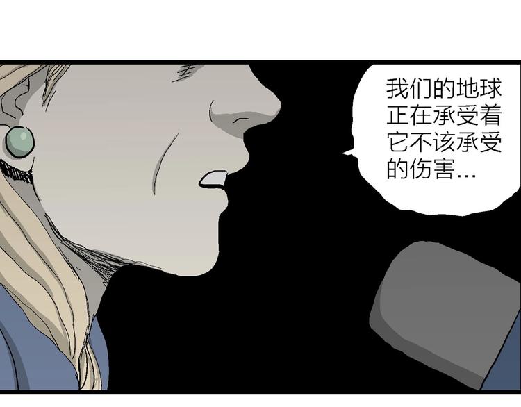 第76话 新人类（1）89