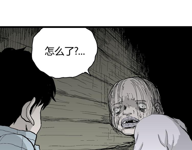 第55话 渔村（2）137