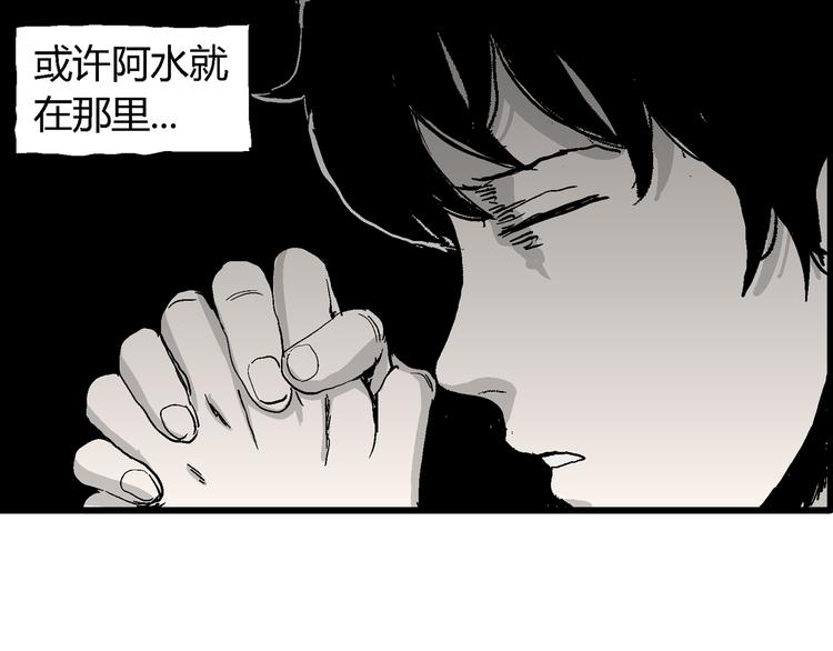 第59话 渔村（6）125