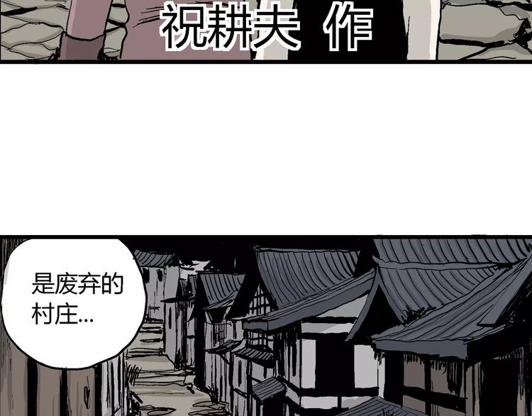 第26话 迷雾岛（十三）12