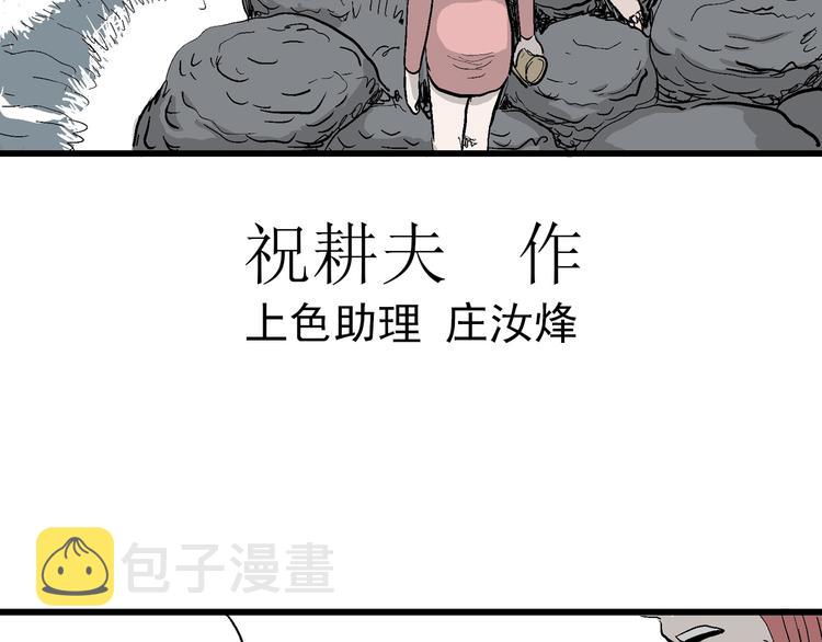 第46话 恋人小岛（4）13