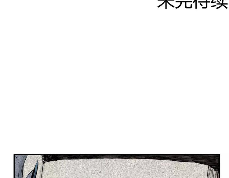 第10话 沉默盒（十）156