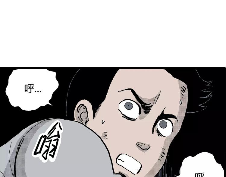 第19话 迷雾岛（六）100