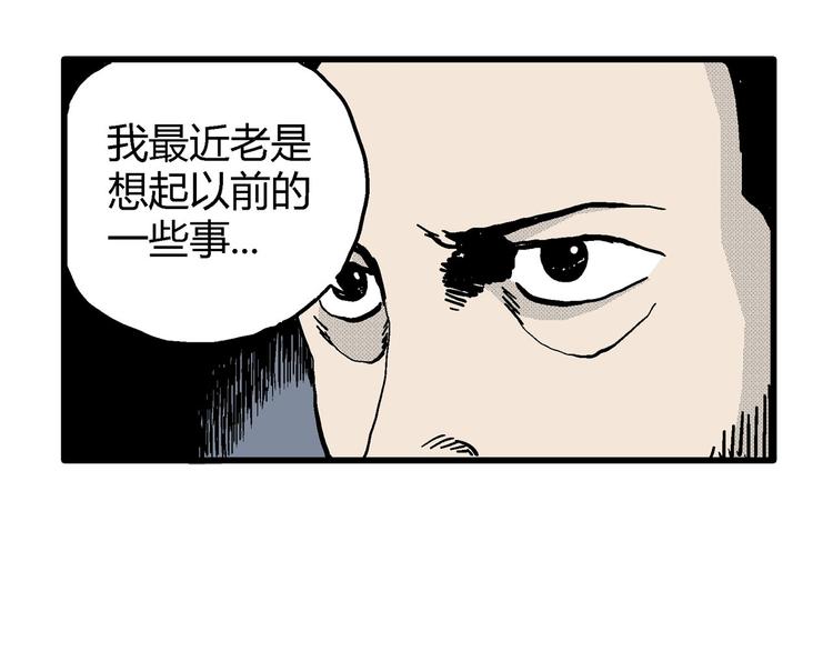 第12话 沉默盒（十二）36