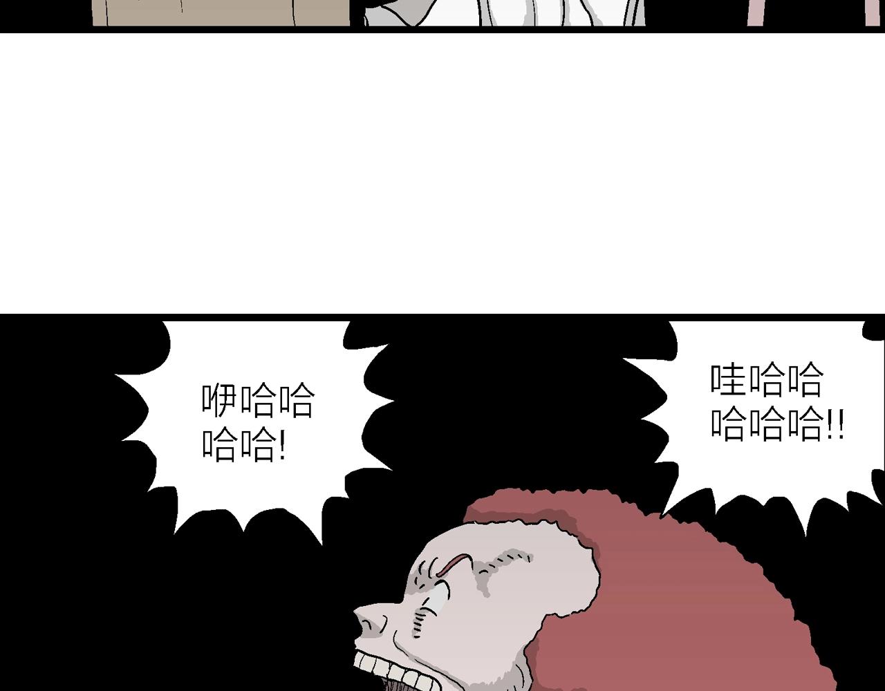 第45话 欢笑镇（六）41