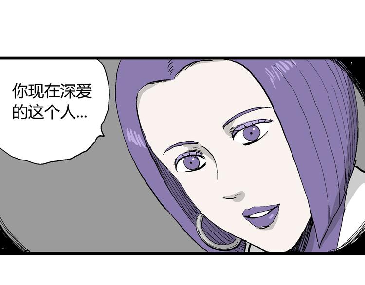 第48话 恋人小岛（6）95