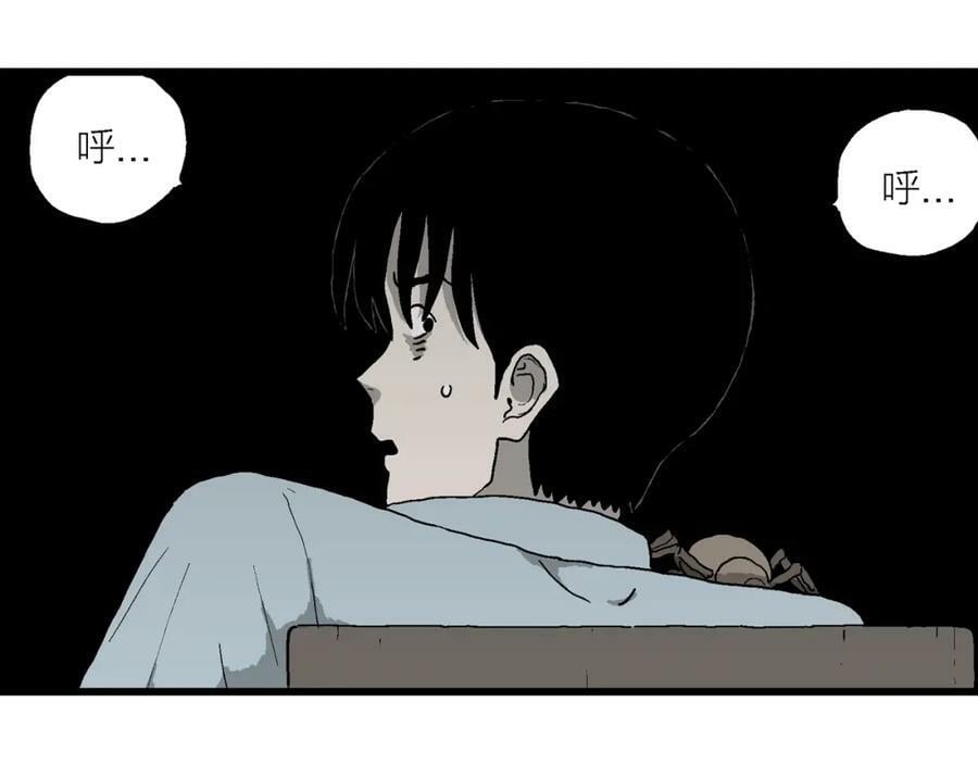 第69话 蜘蛛男（八）30