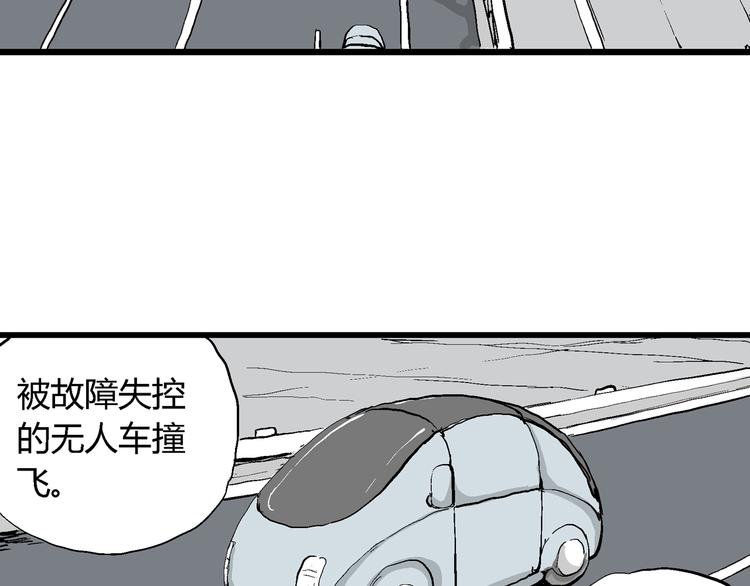 第49话 恋人小岛（7）18