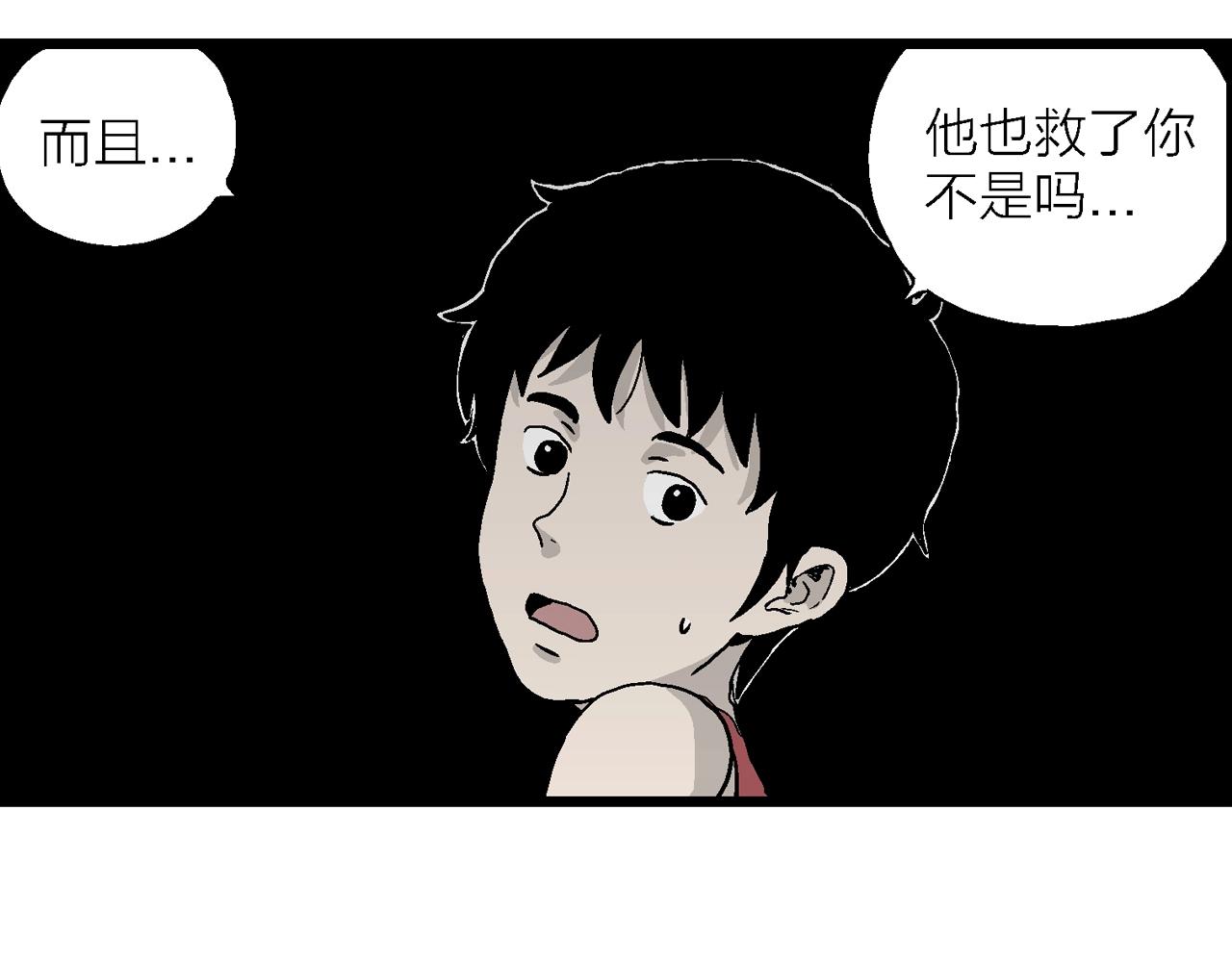 第14话 地狱游戏（三）6