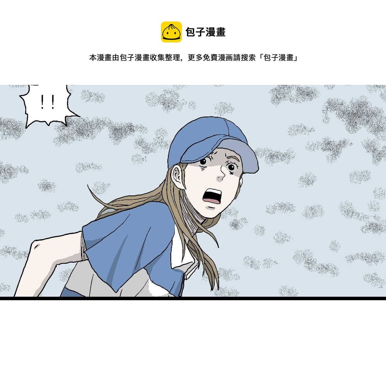 第21话 地狱游戏（十）112