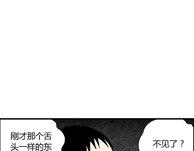 第7话 沉默盒（七）65
