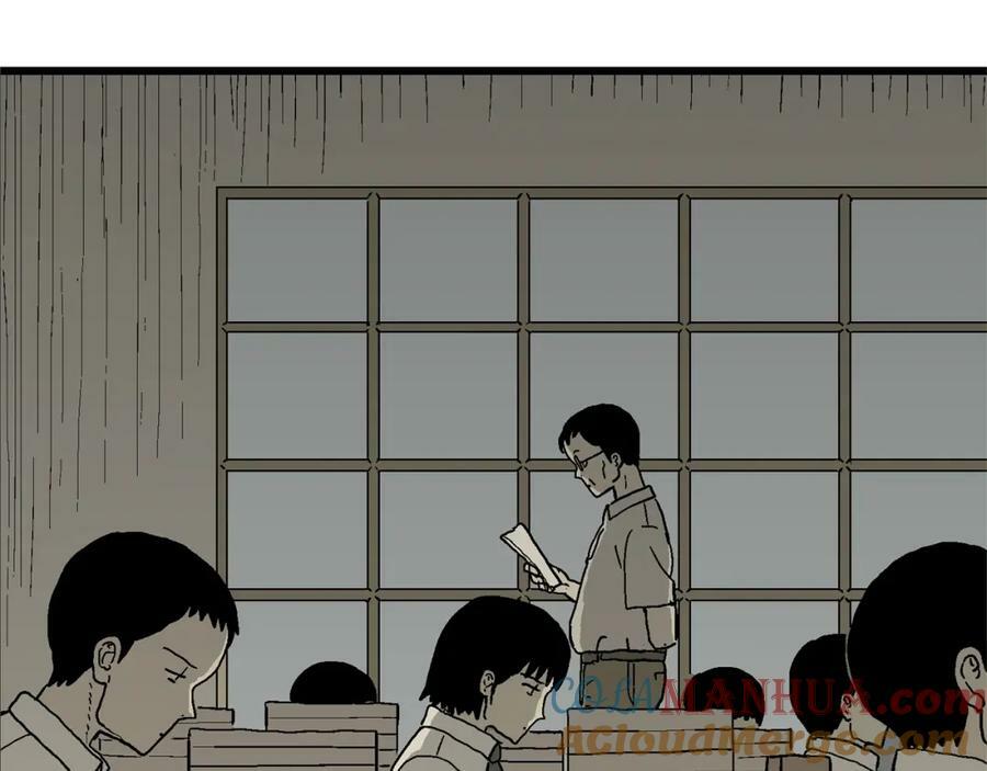 第66话 蜘蛛男（五）84
