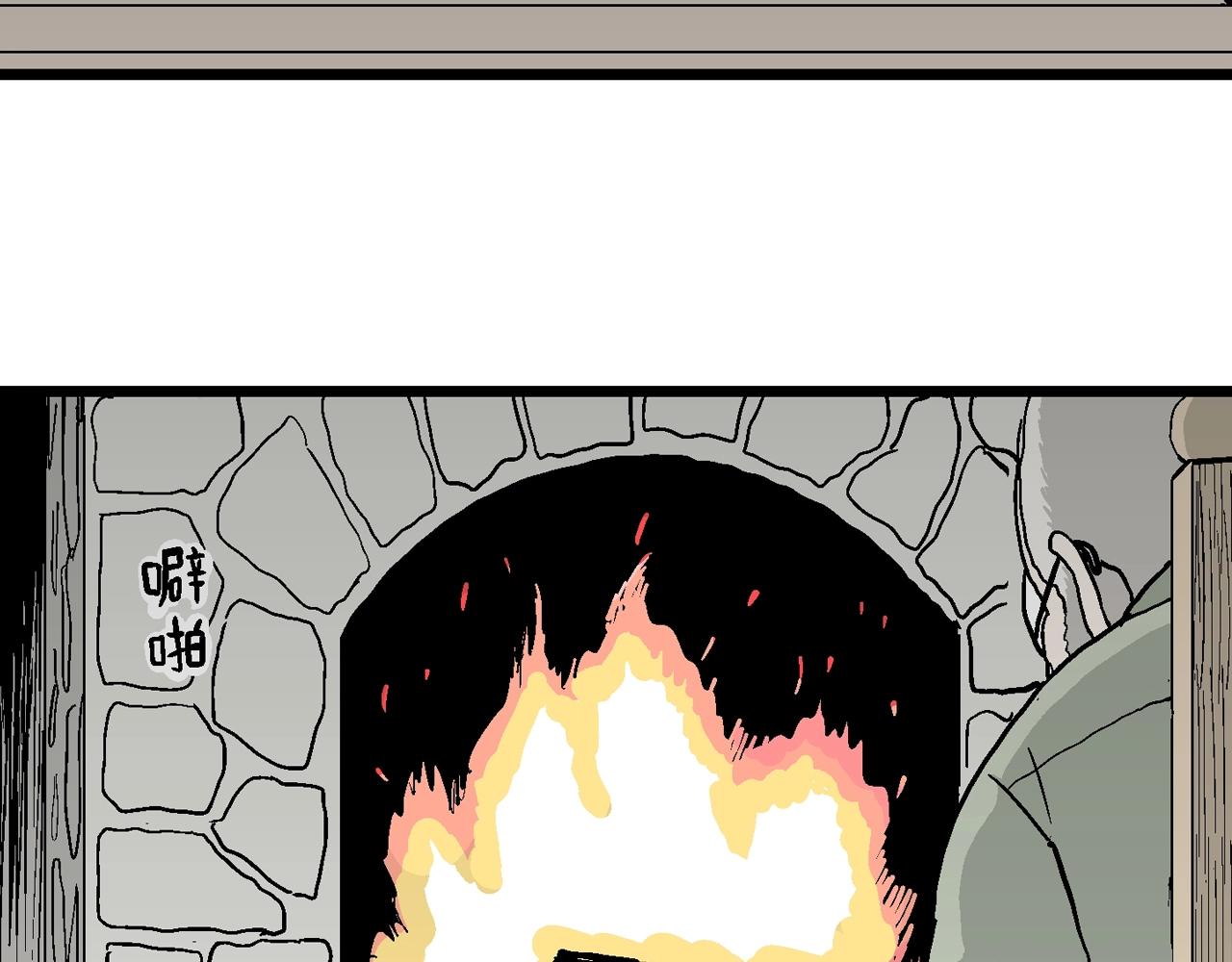 第10话 人间恶魔（十）18