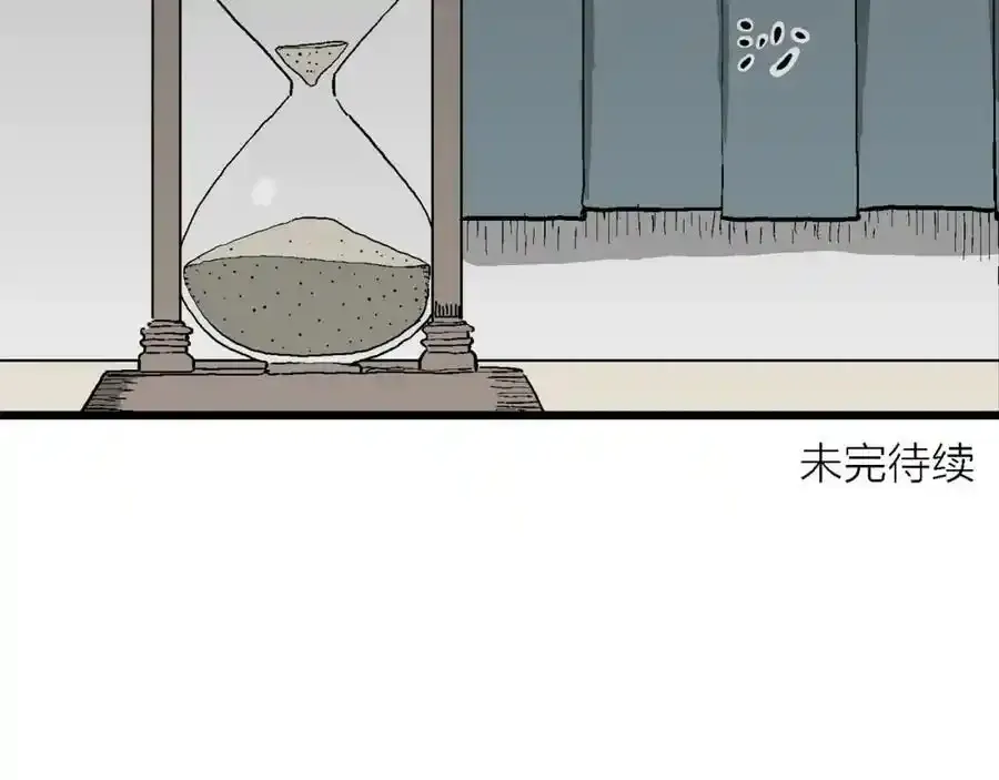 第63话 蜘蛛男（二）114
