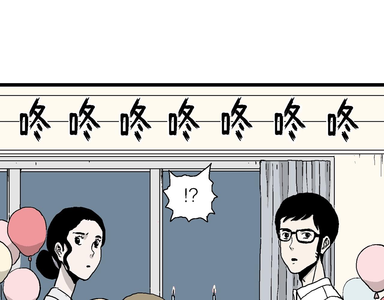 第12话 地狱游戏（一）46