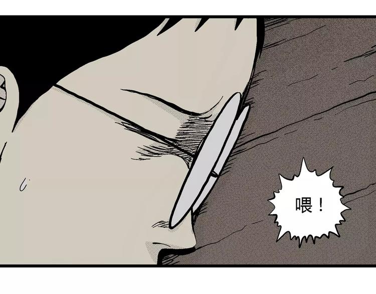 第6话 沉默盒（六）14