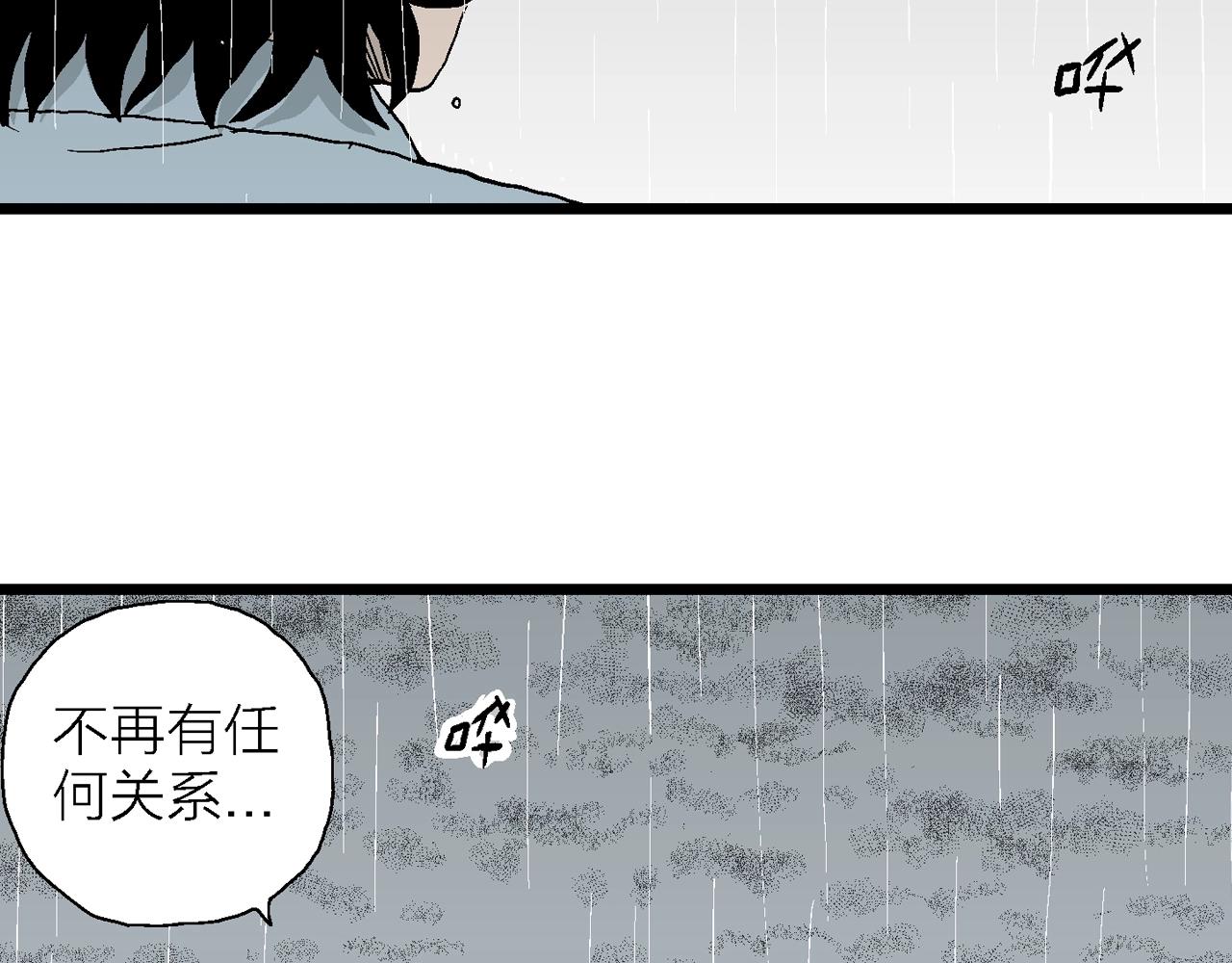 第18话 地狱游戏（七）86