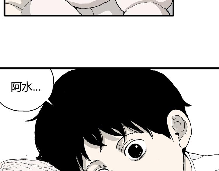 第58话 渔村（5）137