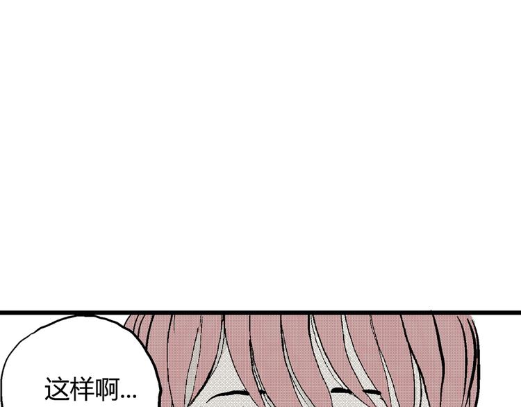 第2话 沉默盒（二）60