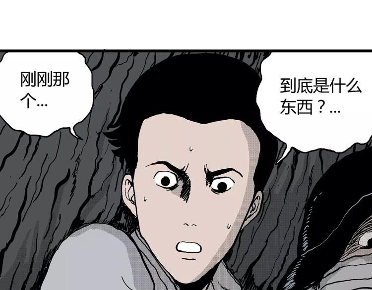 第18话 迷雾岛（五）146