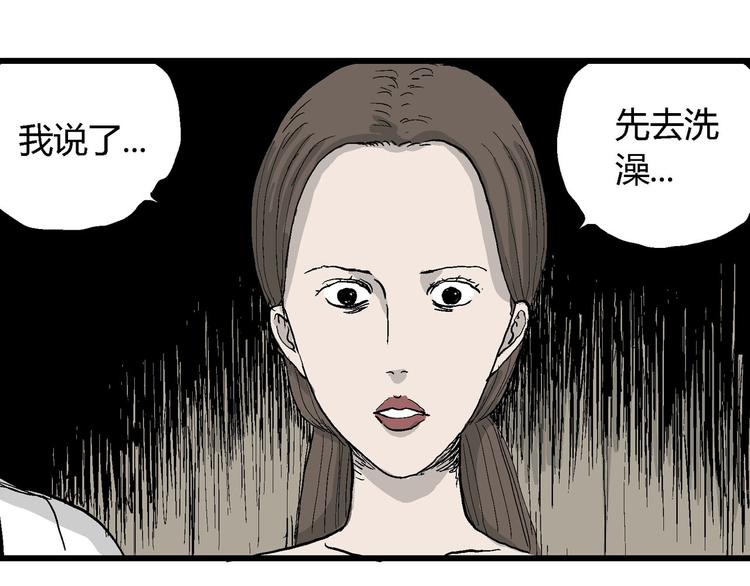 第32话 玩偶工厂（二）119