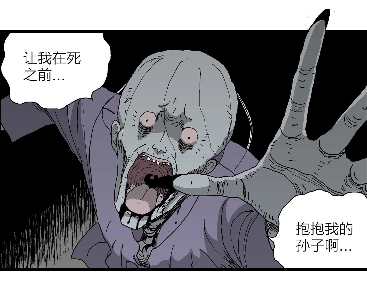 第54话 畸胎（三）101