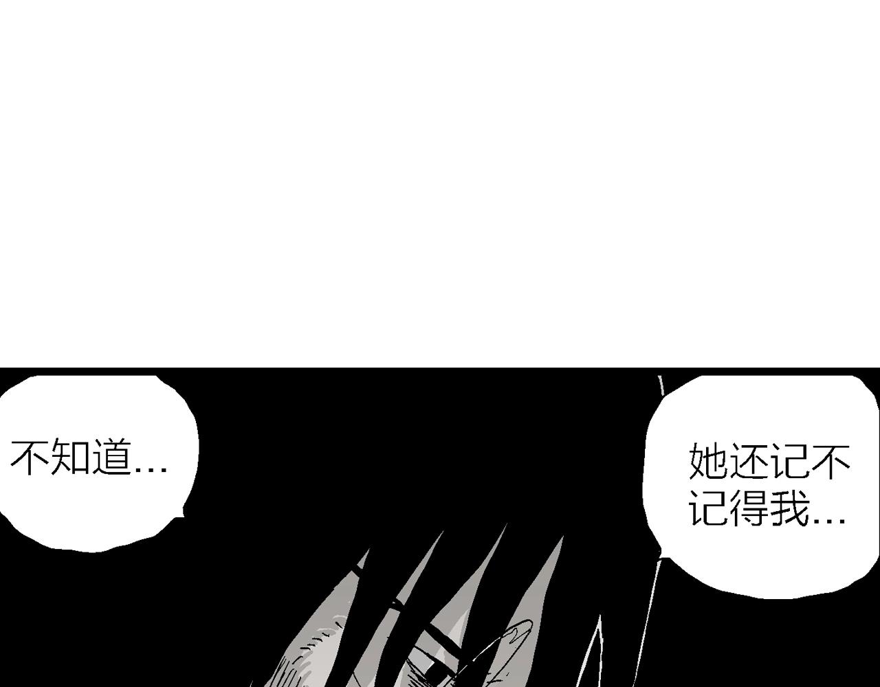 第28话 地狱游戏（十七）25