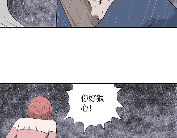 第45话 恋人小岛（3）127