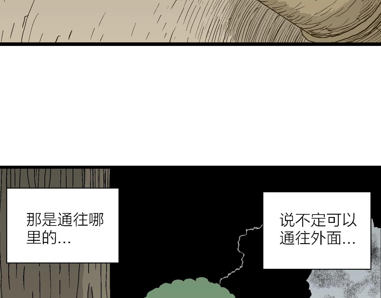 第50话 欢笑镇（十一）16