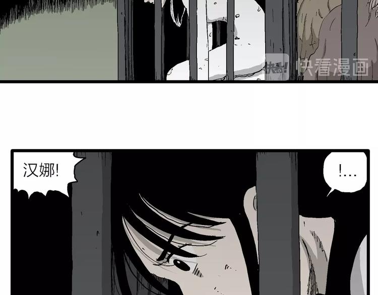 第95话 新人类（20）30
