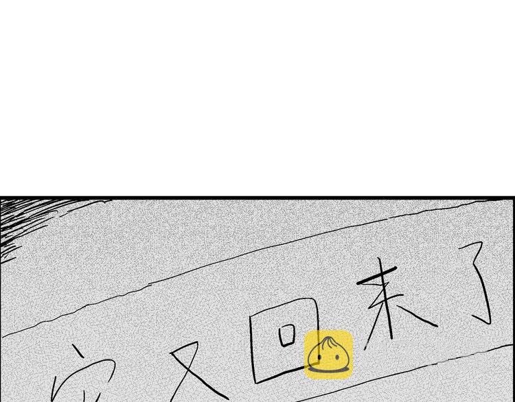 第7话 沉默盒（七）190