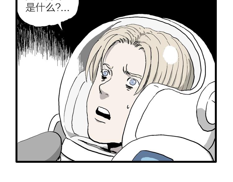 第89话 新人类（14）34