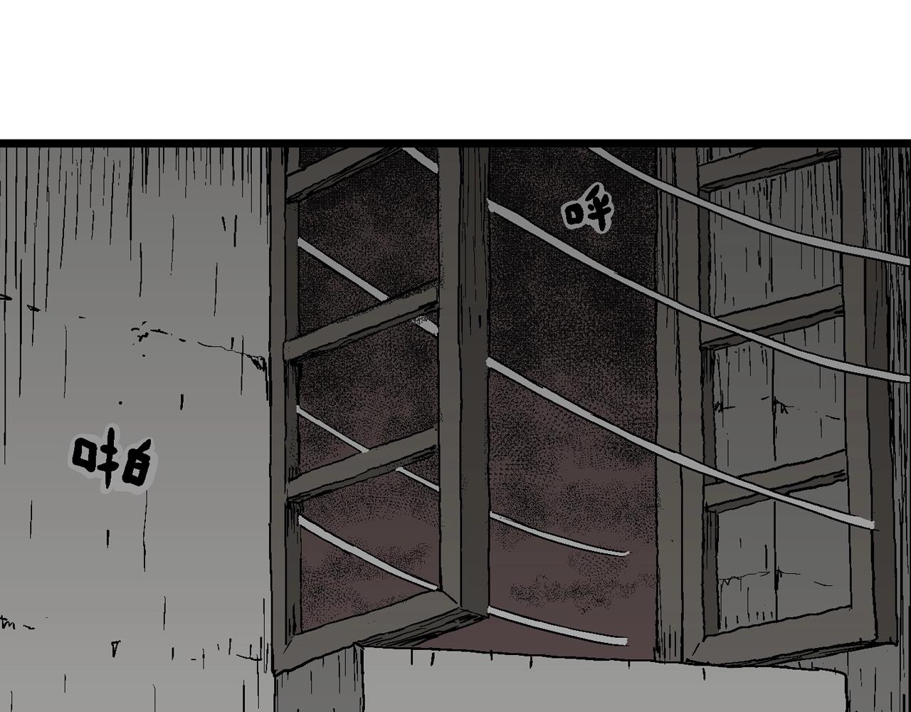 第53话 畸胎（二）46