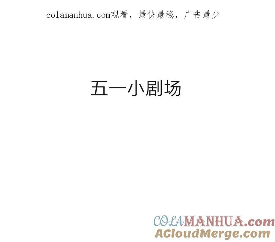 五一小剧场0