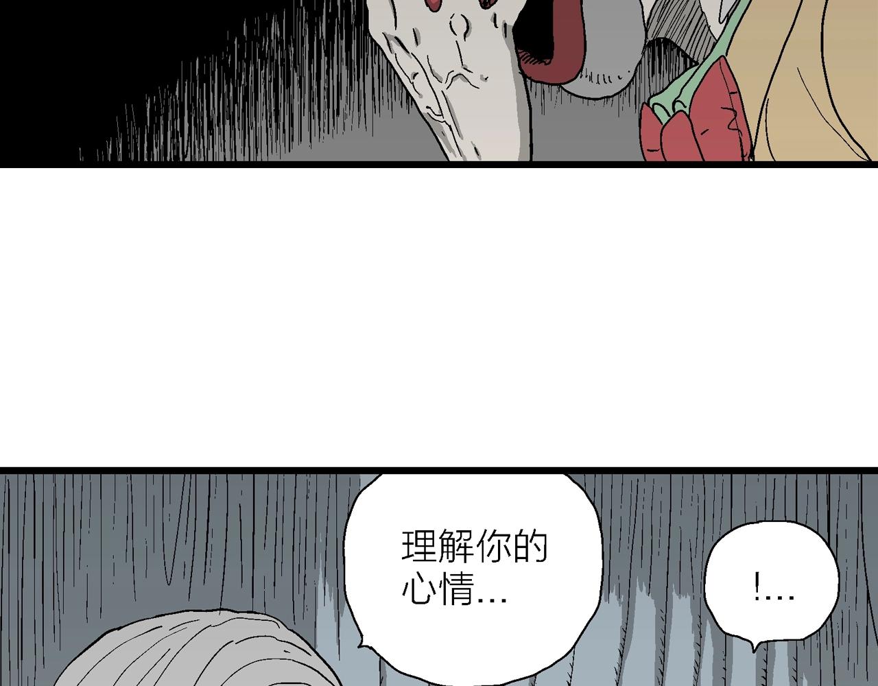 第51话 欢笑镇（十二）16