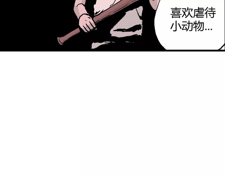第11话 沉默盒（十一）104