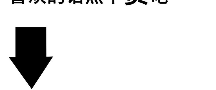 第15话 迷雾岛（二）141