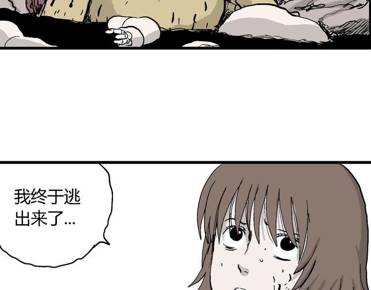 第32话 玩偶工厂（二）38