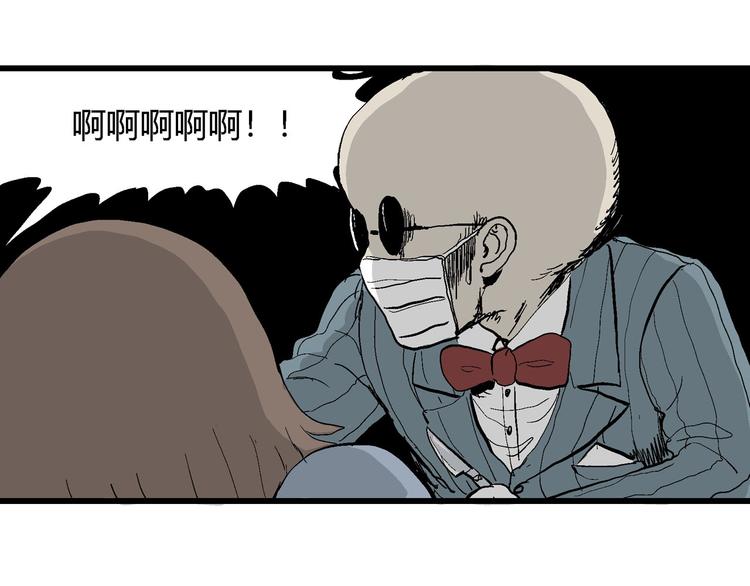 第34话 玩偶工厂（四）30