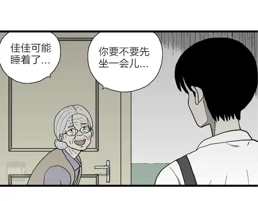 第67话 蜘蛛男（六）22