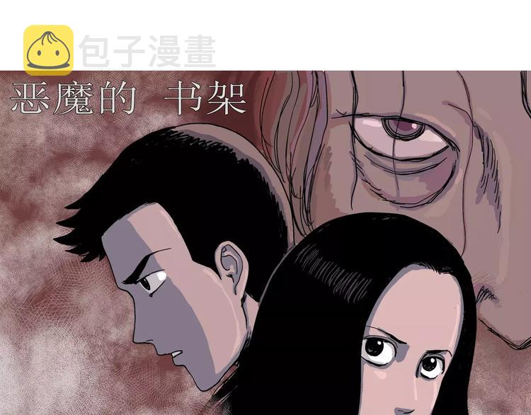 第21话 迷雾岛（八）3