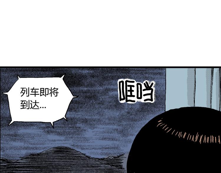 第15话 迷雾岛（二）131